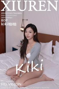 [XiuRen]高清写真图 2025.10.17 No.10881 kiki柚柚 原色丝袜