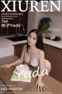 [XiuRen]高清写真图 2025.10.29 No.10925 杏子Yada 蕾丝内衣
