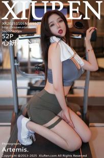 [XiuRen]高清写真图 2025.11.05 No.10950 心妍小公主 紧身运动服