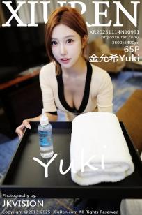 [XiuRen]高清写真图 2025.11.14 No.10991 金允希Yuki 魅惑黑丝