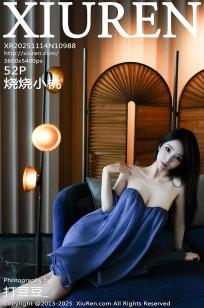 [XiuRen]高清写真图 2025.11.14 No.10988 烧烧小桃 性感长裙