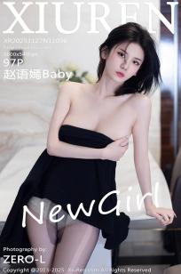 [XiuRen]高清写真图 2025.11.27 No.11036 赵语嫣Baby 魅惑黑丝