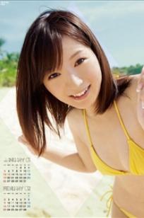 阶户瑠李