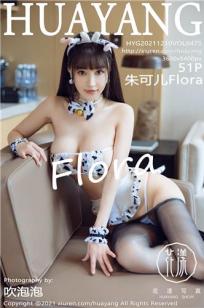 [HuaYang]高清写真图 2021.12.10 VOL.475 朱可儿Flora