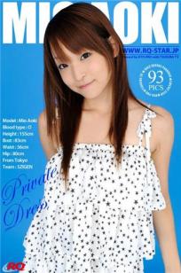 青木未央 [RQ-STAR]高清写真图NO.00070 Private Dress