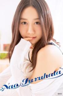 古畑奈和