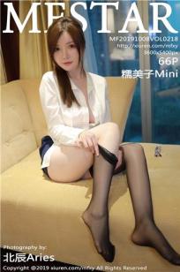 [MFStar]高清写真图 2019.10.08 VOL.218 糯美子Mini