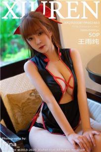 [XiuRen]高清写真图 2020.08.19 No.2463 王雨纯