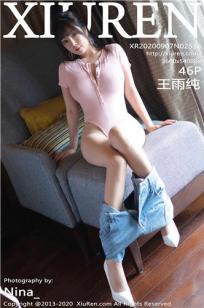 [XiuRen]高清写真图 2020.09.07 No.2536 王雨纯