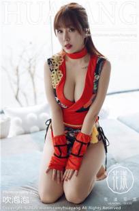 [HuaYang]高清写真图 2020.09.02 VOL.282 王雨纯