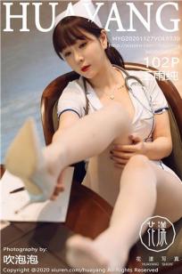 [HuaYang]高清写真图 2020.11.27 VOL.330 王雨纯