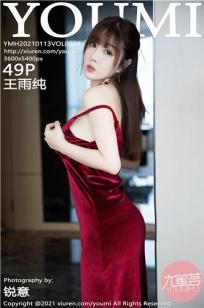 [YOUMI]高清写真图 2021.01.13 VOL.588 王雨纯