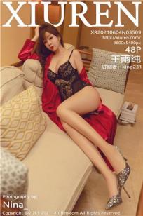 [XiuRen]高清写真图 2021.06.04 VOL.3509 王雨纯