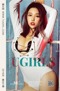 妮小妖 [爱尤物]高清写真图VOL.561 困住的爱