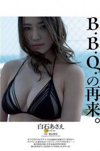 白石あさえ 丰满的G杯巨乳身材