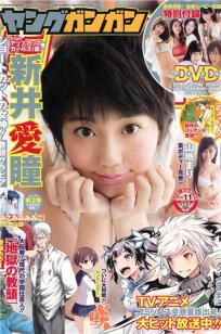 [Weekly Playboy]高清写真图2015 No.22 宫脇咲良 熊乃あい 柳ゆり菜 小间千代 英里子 向井地美音 SNH48 仮面女子