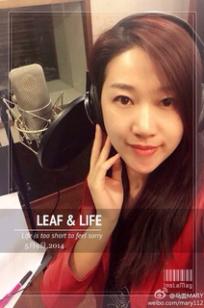 马蕊