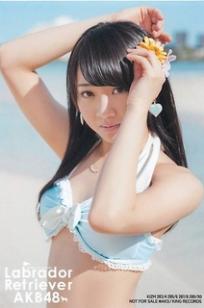 木崎由里亚