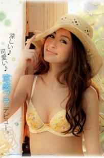 奥德丽亚谷香