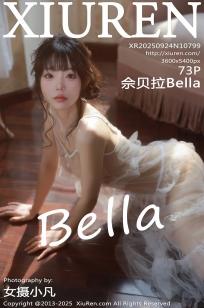 [XiuRen]高清写真图 2025.09.24 No.10799 佘贝拉Bella 连衣短裙