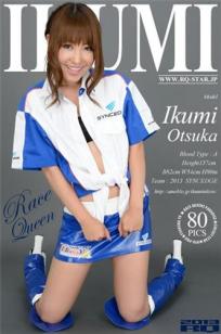 大冢郁实 [RQ-STAR]高清写真图NO.00837 Race Queen