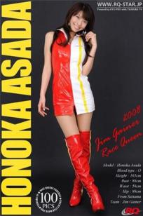 淺田ほのか [RQ-Star]高清写真图No.0013 Race Queen Jim Gainer