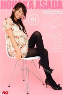 浅田ほのか [RQ-STAR]高清写真图2015.10.19 NO.01071 Private Dress