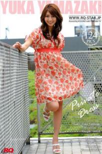 山崎友华 [RQ-STAR]高清写真图NO.00029 Private Dress