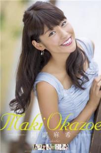 冈副麻希 长腿黑发美人天气姐姐