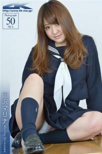 白沢マリナ [4k-star]高清写真图No.00251 セーラー服