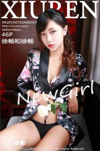 徐畅和徐畅 [XIUREN秀人网]高清写真图2015.07.21 XR20150721N00357