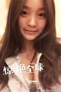 芈琳娜