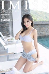 甜美女神杨晨晨 泳池内衣柔和素净