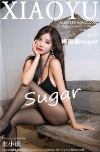 性感女神杨晨晨 劳动节假期礼物
