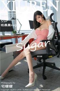 [XIUREN]高清写真图 2019.10.21 杨晨晨sugar