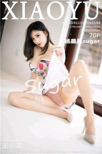 [XIAOYU]高清写真图 2019.11.15 VOL.194 杨晨晨sugar