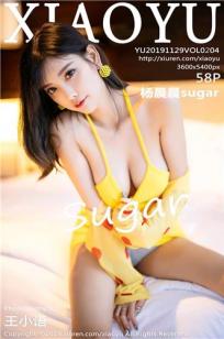 [XIAOYU]高清写真图 2019.11.29 VOL.204 杨晨晨sugar