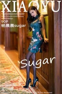 [XIAOYU]高清写真图 2020.02.15 VOL.247 杨晨晨sugar