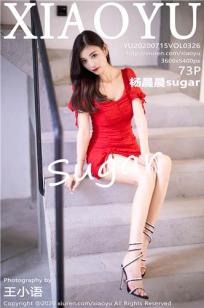 [XIAOYU语画界]高清写真图 2020.07.15 VOL.326 杨晨晨sugar