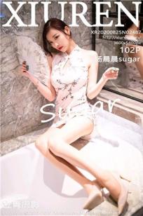 [XIUREN]高清写真图 2020.08.25 VOL.2487 杨晨晨sugar