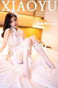 [XIAOYU]高清写真图 2020.11.06 VOL.403 杨晨晨sugar