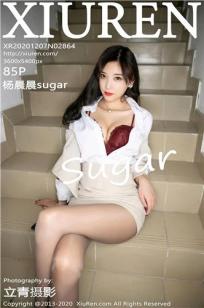 [XiuRen]高清写真图 2020.12.07 No.2864 杨晨晨sugar