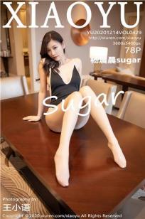 [XIAOYU]高清写真图 2020.12.14 No.429 杨晨晨sugar