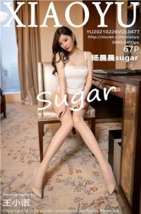 [XIAOYU]高清写真图 2021.02.26 No.477 杨晨晨sugar
