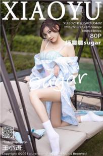 [XIAOYU]高清写真图 2021.03.05 VOL.482 杨晨晨sugar