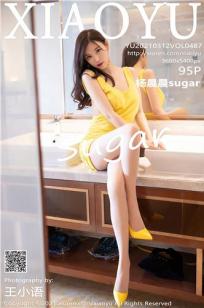 [XIAOYU]高清写真图 2021.03.12 VOL.487 杨晨晨