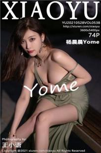 [XIAOYU]高清写真图 2021.05.28 VOL.538 杨晨晨Yome