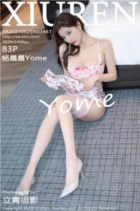 [XiuRen]高清写真图 2021.05.25 VOL.3461 杨晨晨Yome
