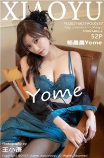 [XIAOYU]高清写真图 2021.06.25 VOL.557 杨晨晨Yome