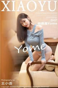 语画女神杨晨晨 眼波流转光华显尽
